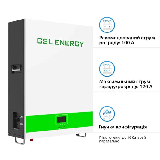 Акумуляторна батарея GSL 25.6V 200Ah 5.12kWh LiFePO4 (GSL025200A-B-GBP2)