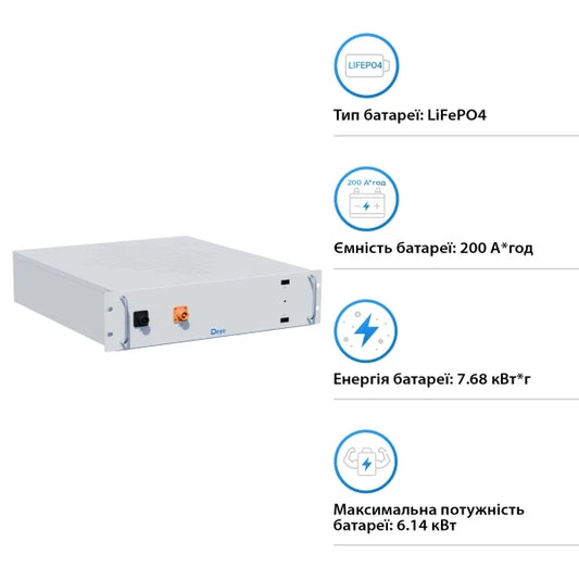 Акумуляторна батарея Deye BOS-A LiFePO4 HV 38.4V 200Ah 7.68kWh no BMS (BOS-A)