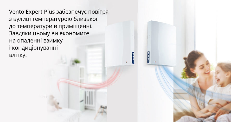 Рекуператор Blauberg Vento Expert Plus WiFi