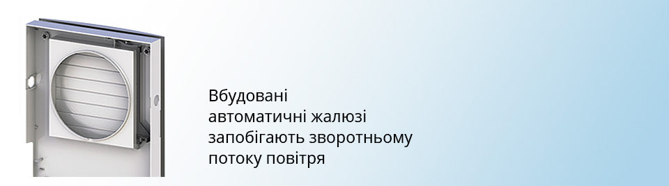 Рекуператор Blauberg Vento Expert Plus WiFi