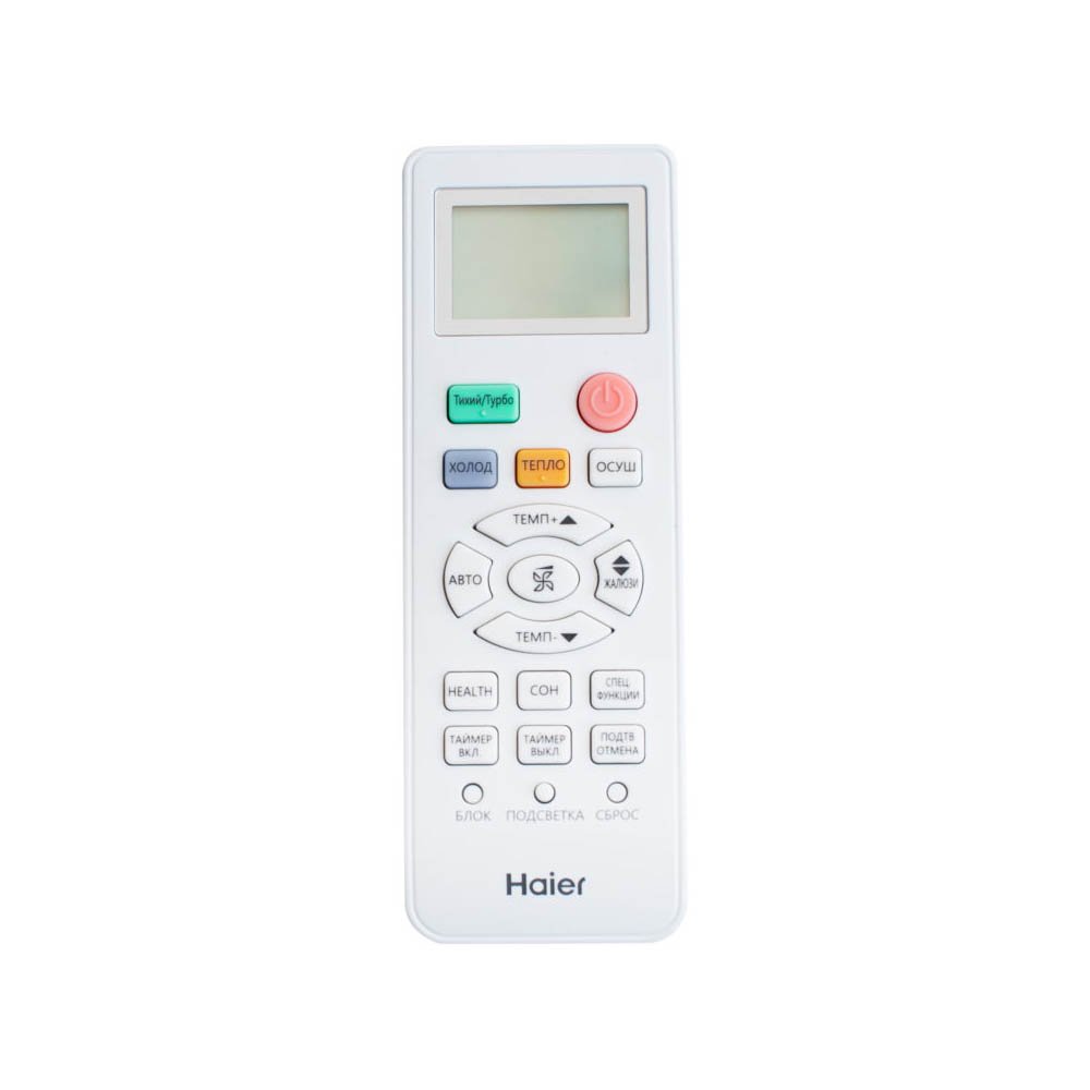 Кондиціонер Haier Tibio Inverter AS68TEDHRA-CL/1U68REFFRA R32